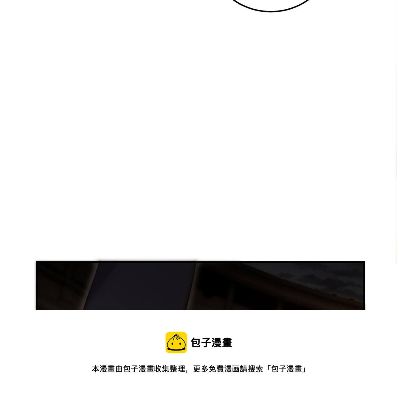 第87话 委托与竞价(1/2)-第92话