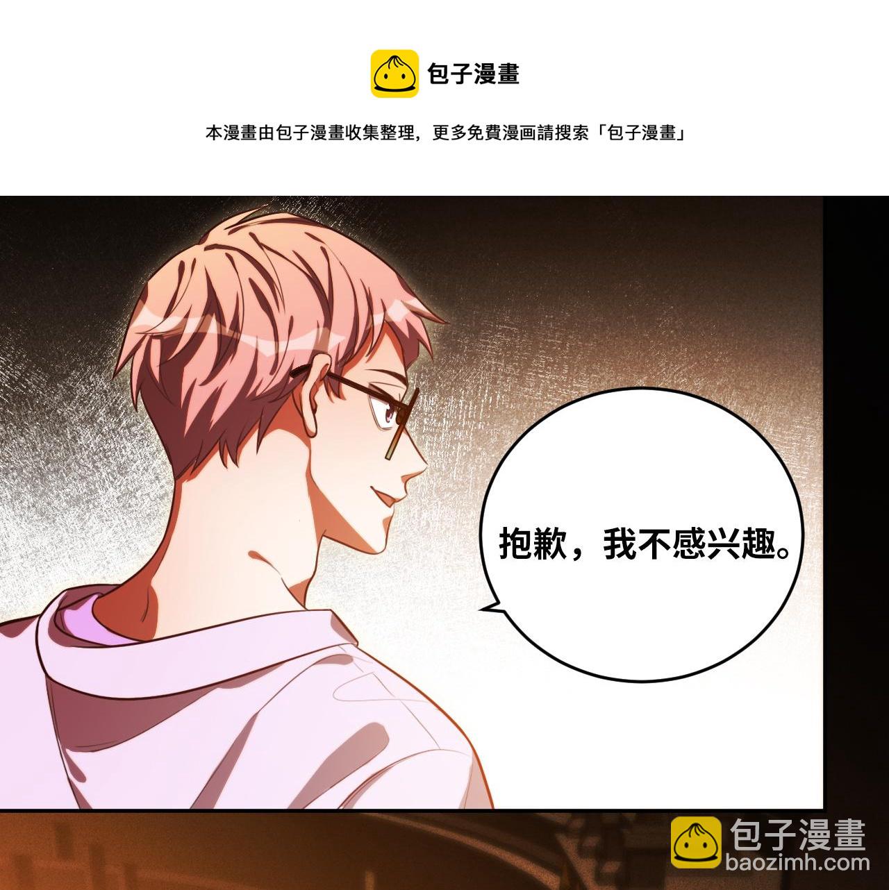 第87话 委托与竞价(1/2)-第92话