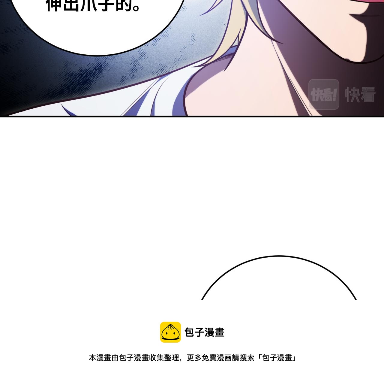 第87话 委托与竞价(1/2)-第92话