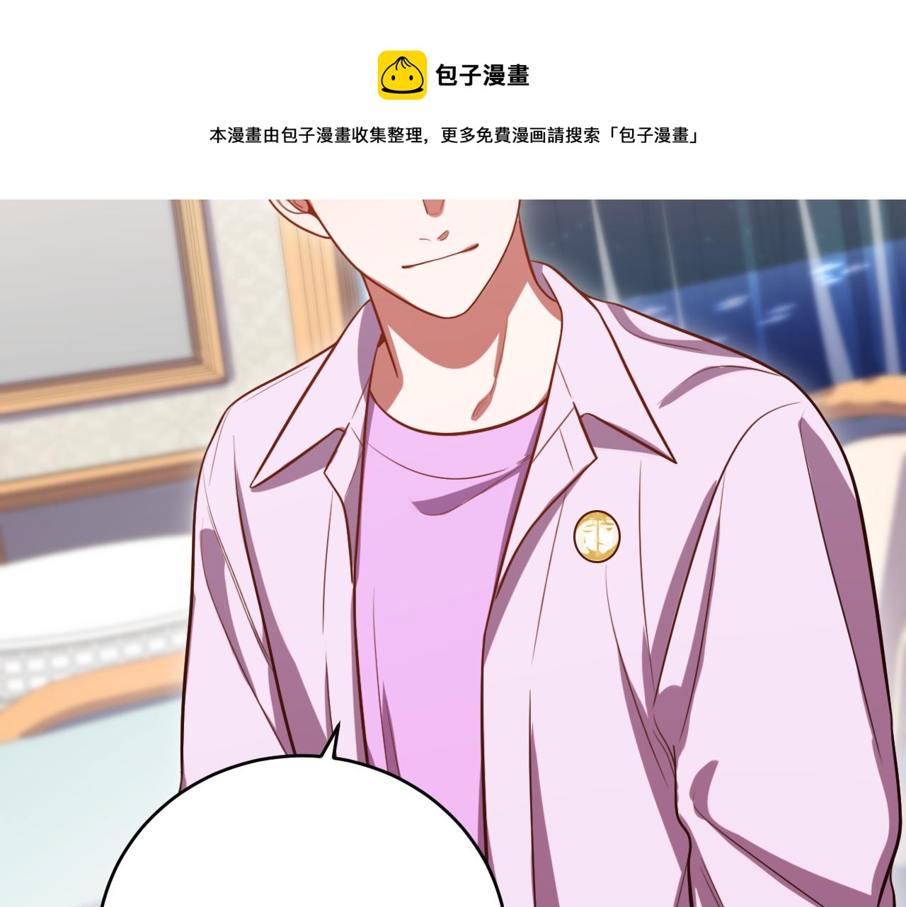 第89话 伊甸园之旅落幕(1/2)-第94话