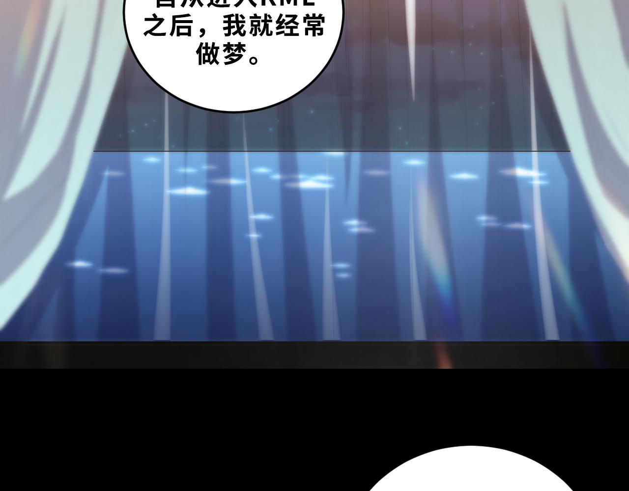 第89话 伊甸园之旅落幕(1/2)-第94话