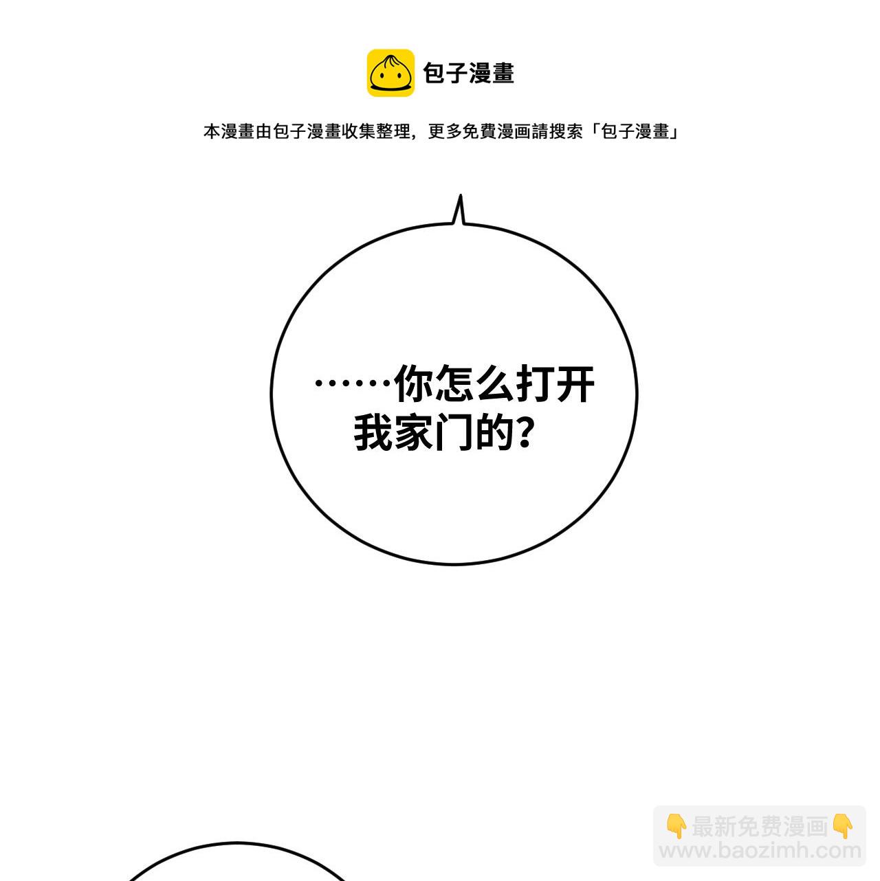 第91话 诗(1/2)-第96话