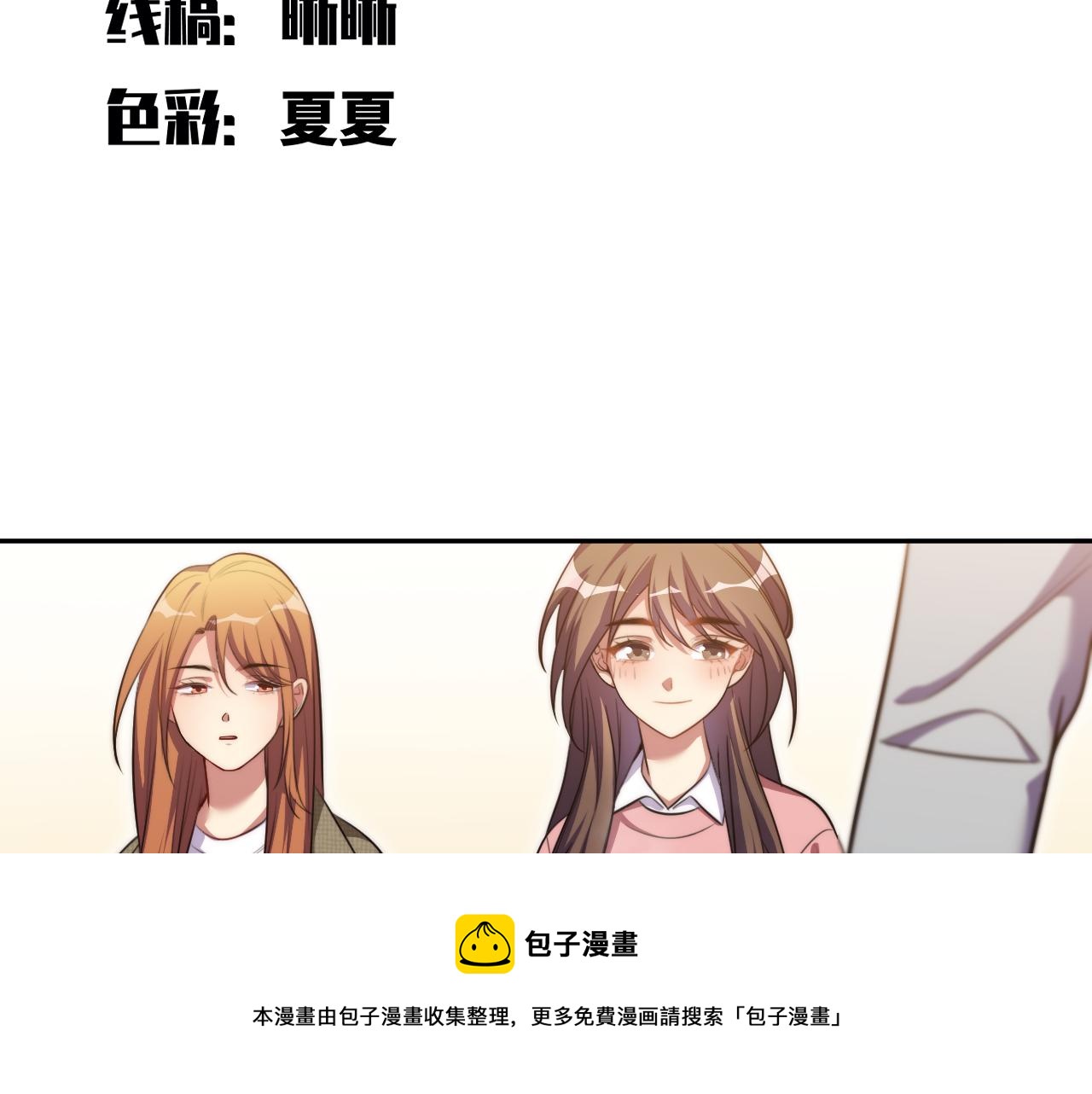 第91话 诗(1/2)-第96话