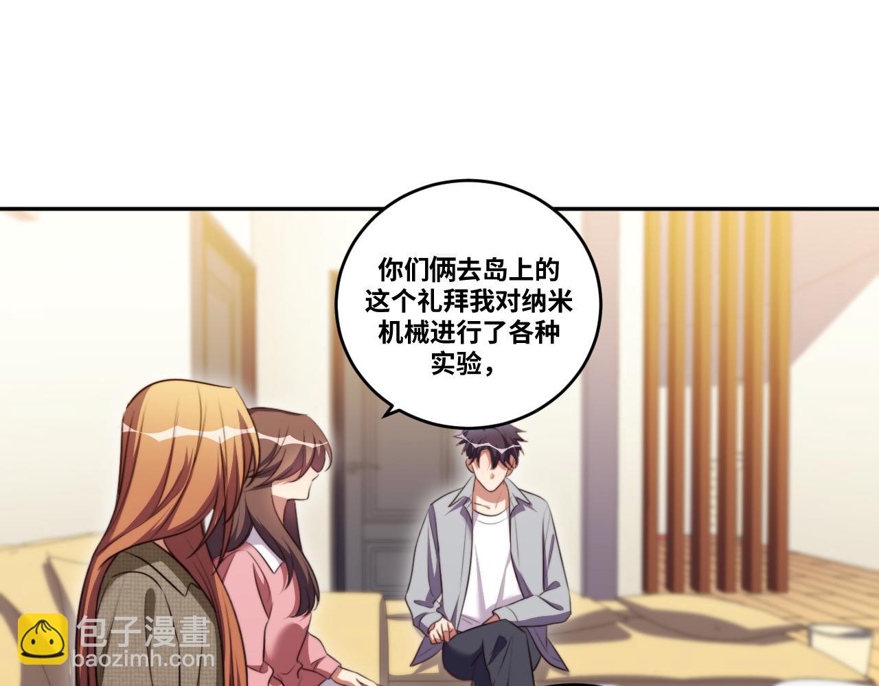 第91话 诗(1/2)-第96话