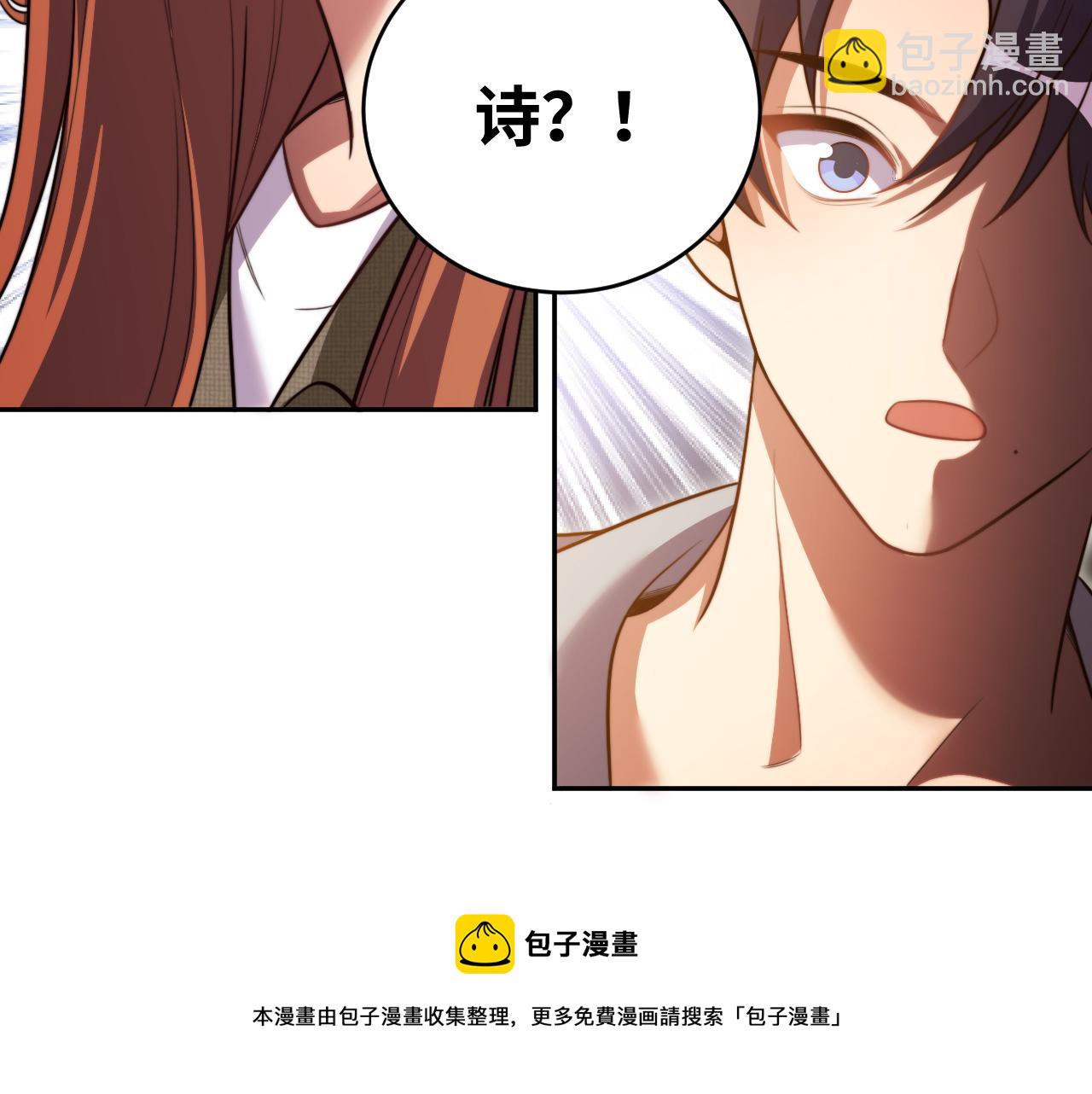 第91话 诗(1/2)-第96话