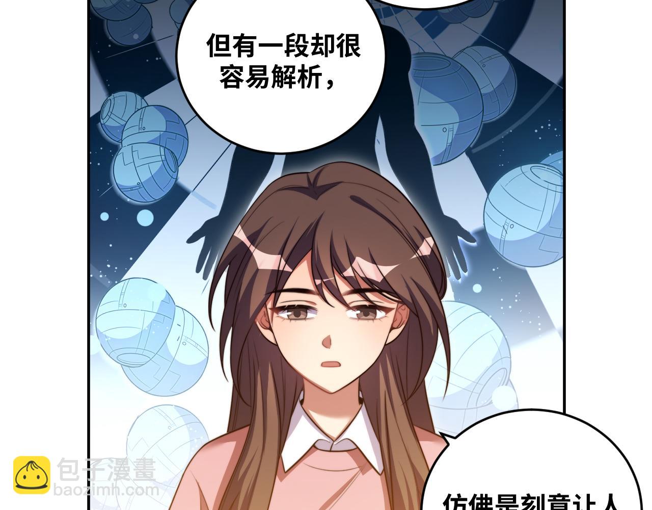第91话 诗(1/2)-第96话
