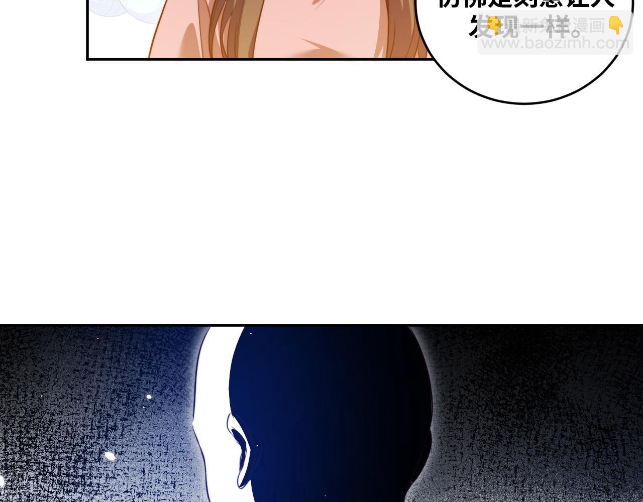 第91话 诗(1/2)-第96话