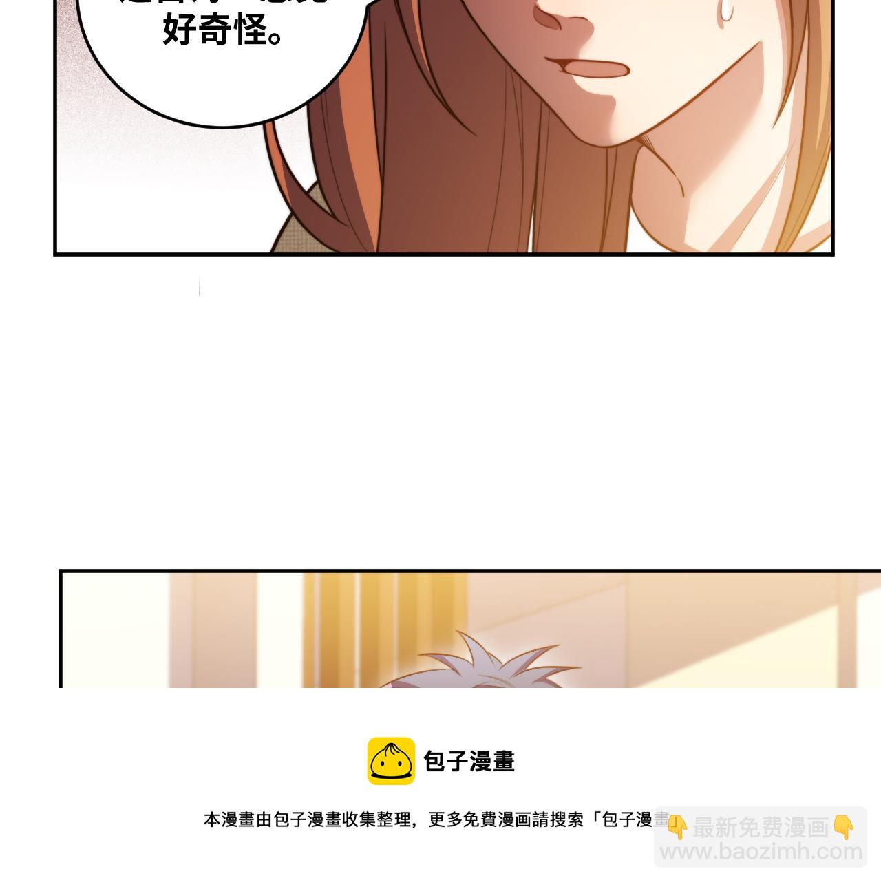 第91话 诗(1/2)-第96话