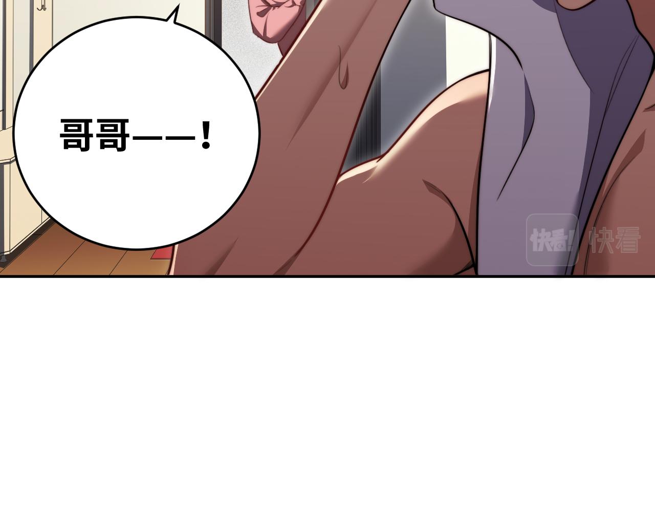 第91话 诗(1/2)-第96话