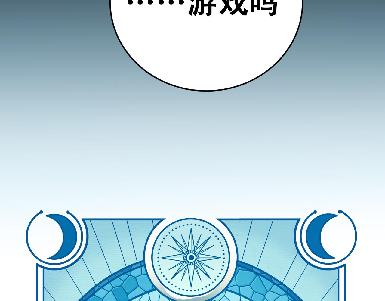 第93话 对手(1/2)-第98话