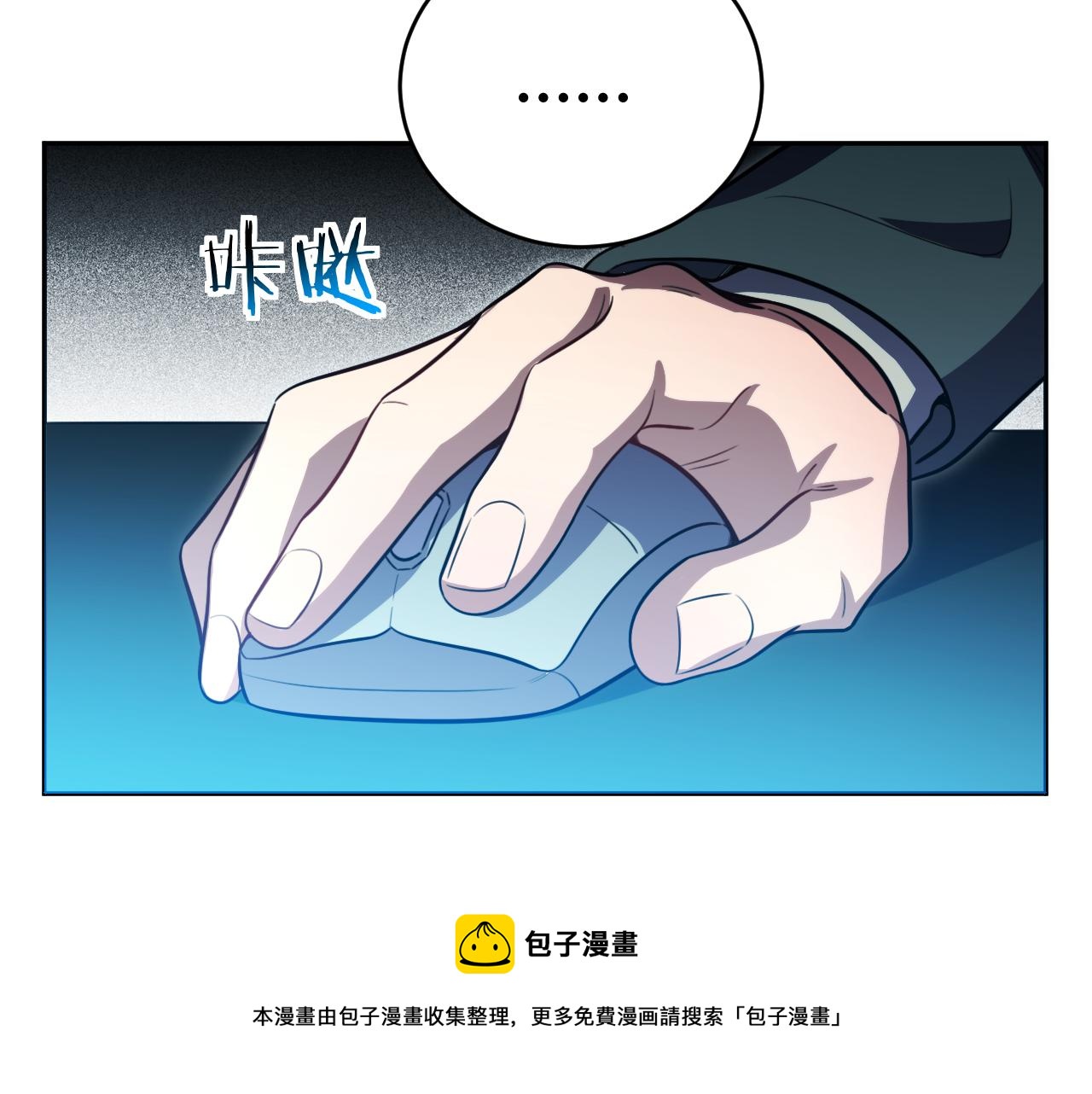 第93话 对手(1/2)-第98话