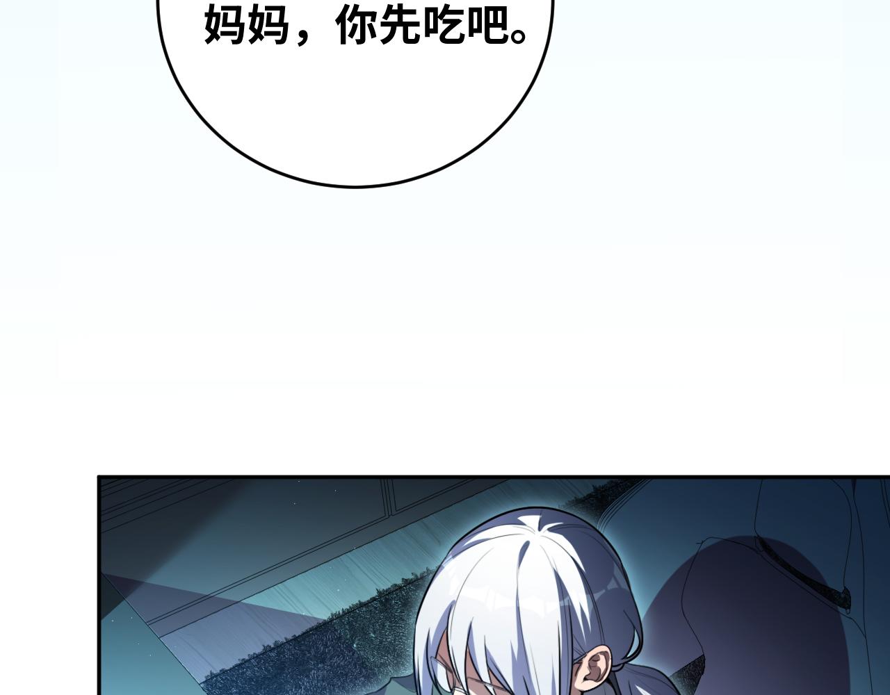 第93话 对手(1/2)-第98话