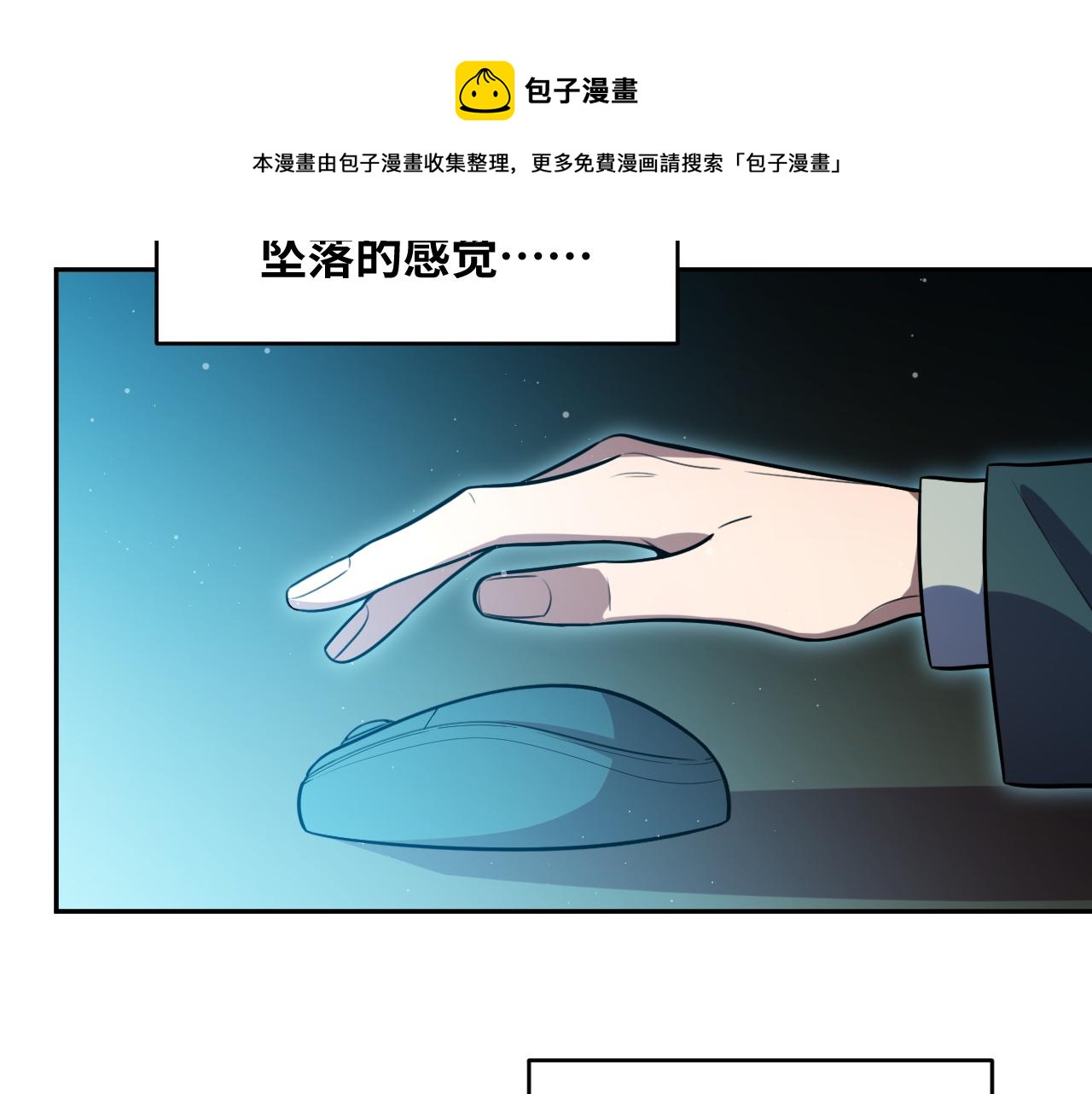 第93话 对手(1/2)-第98话