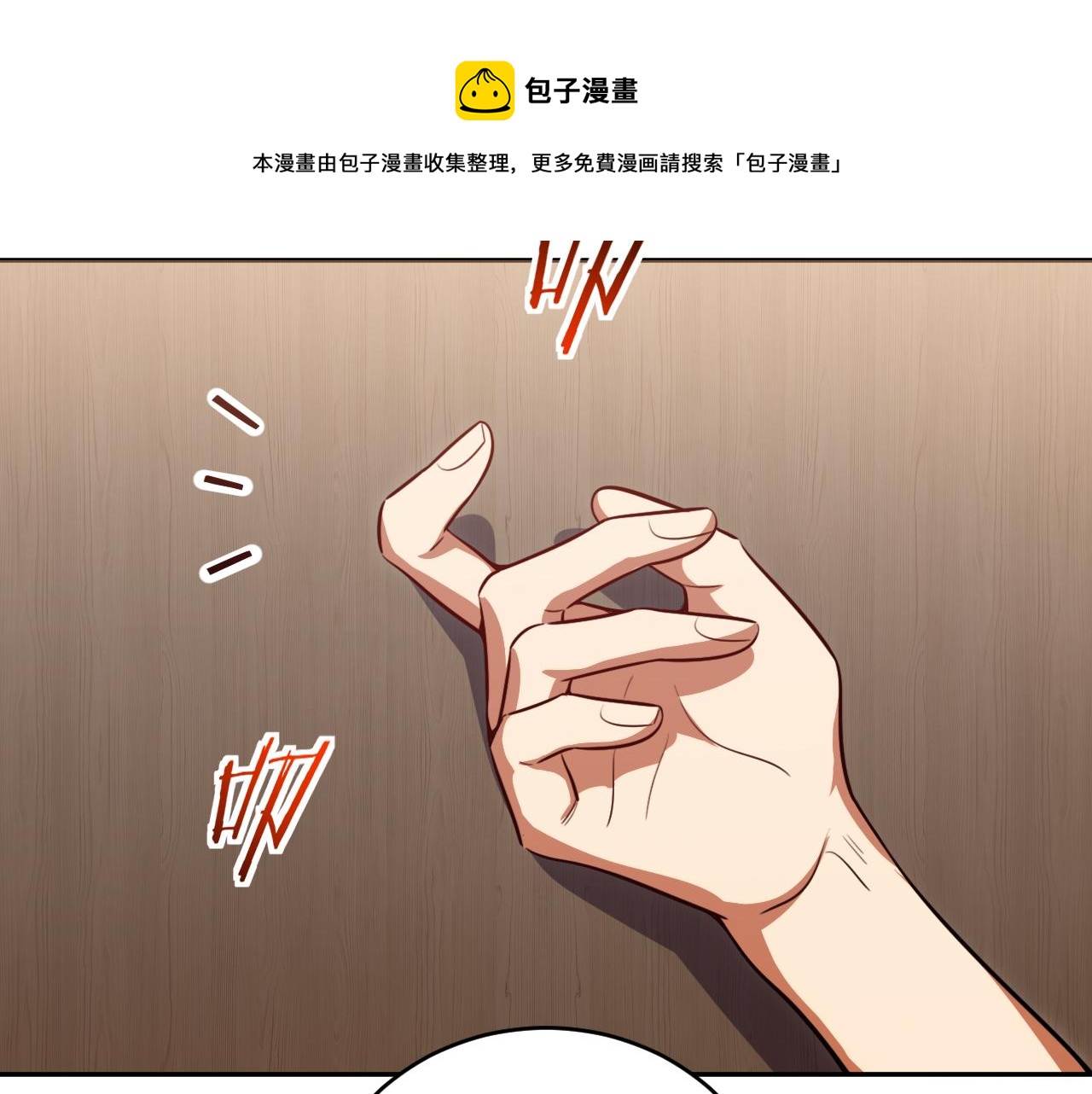 第93话 对手(1/2)-第98话