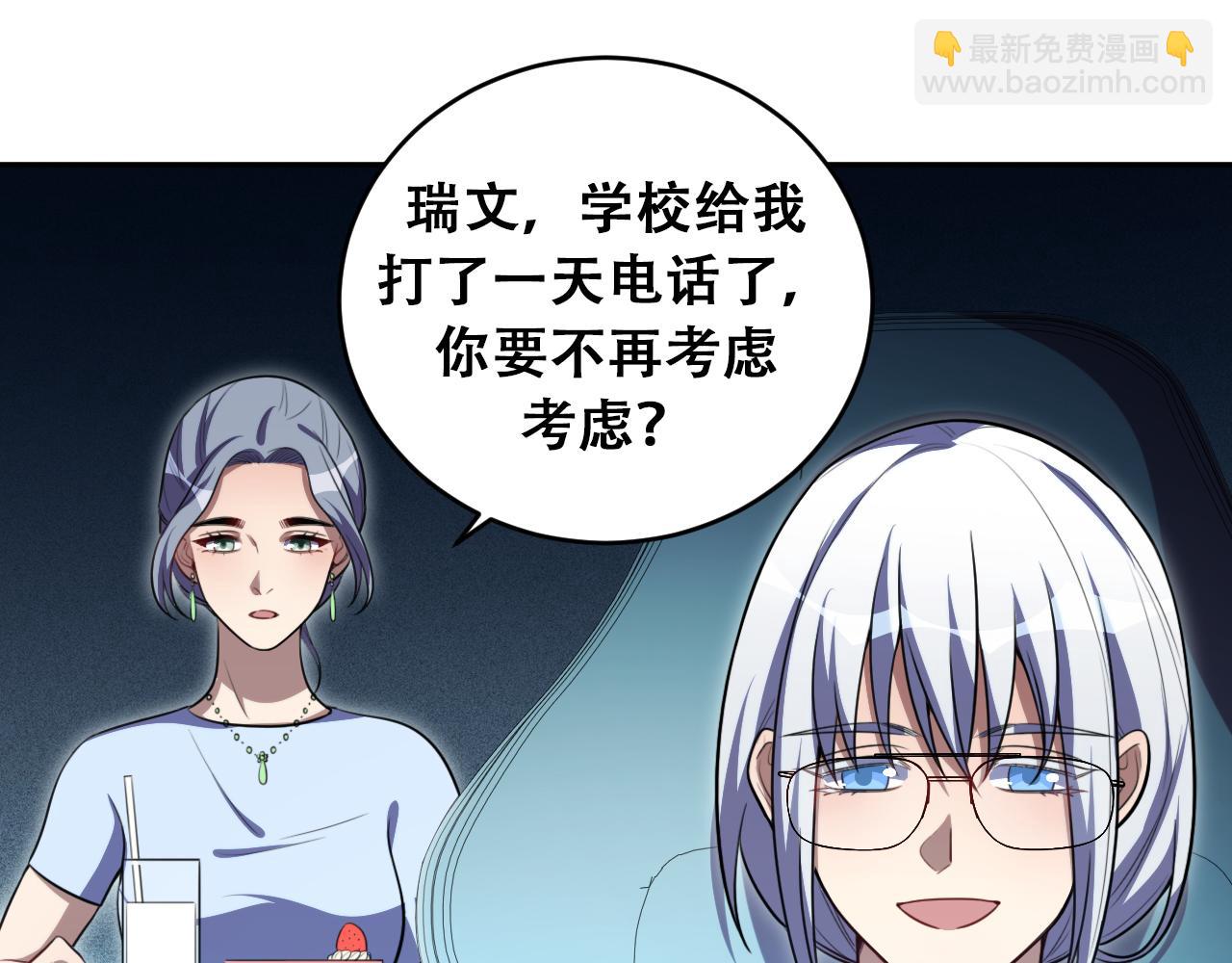第93话 对手(1/2)-第98话