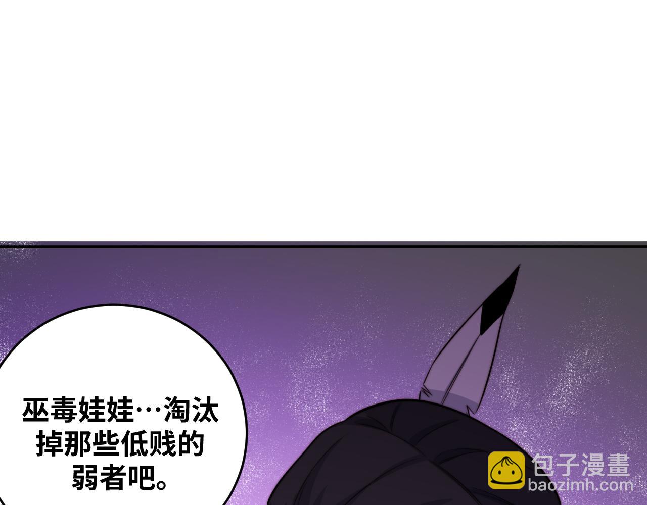 第95话 混乱是杀戮的灵魂(1/2)-第100话
