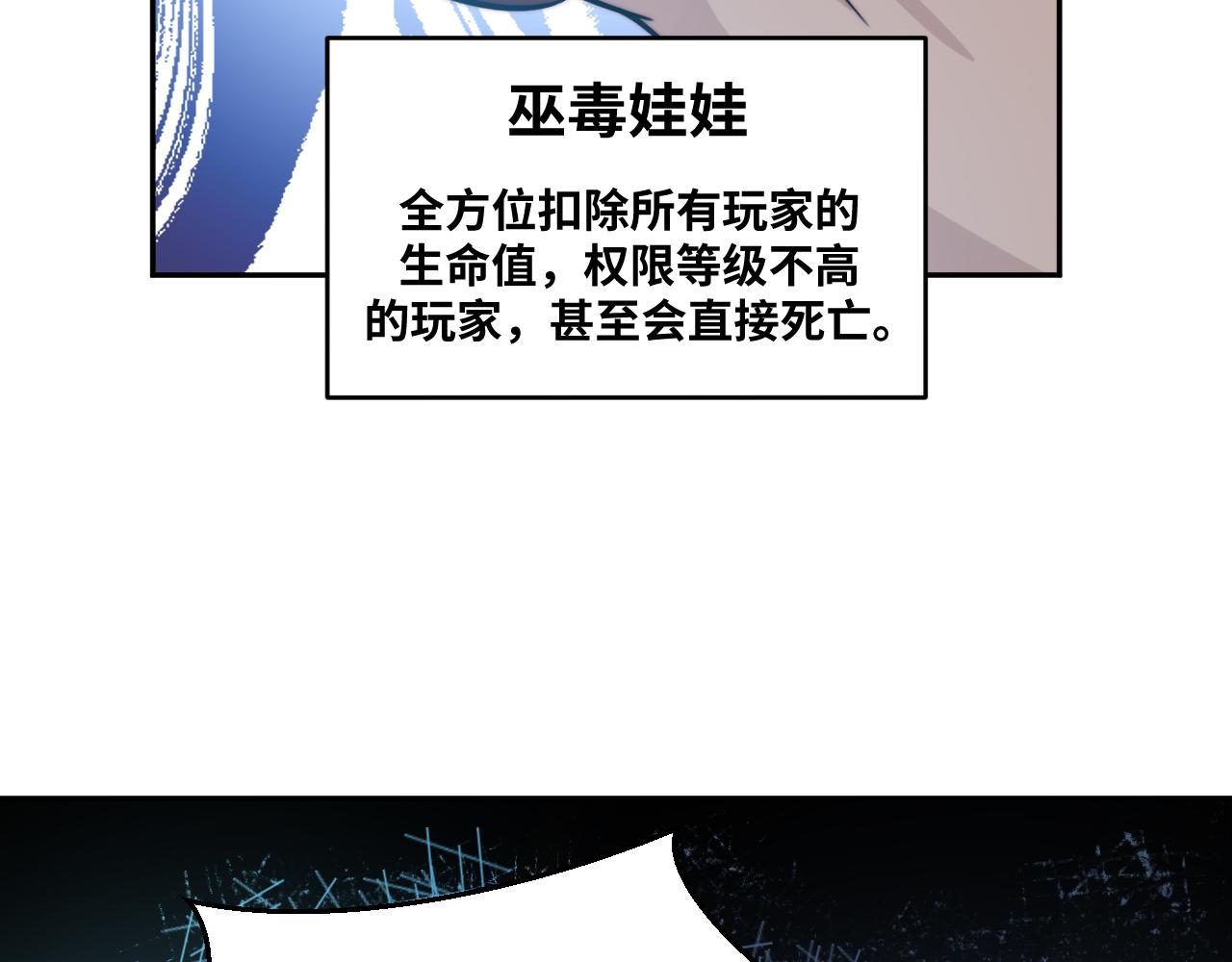 第95话 混乱是杀戮的灵魂(1/2)-第100话