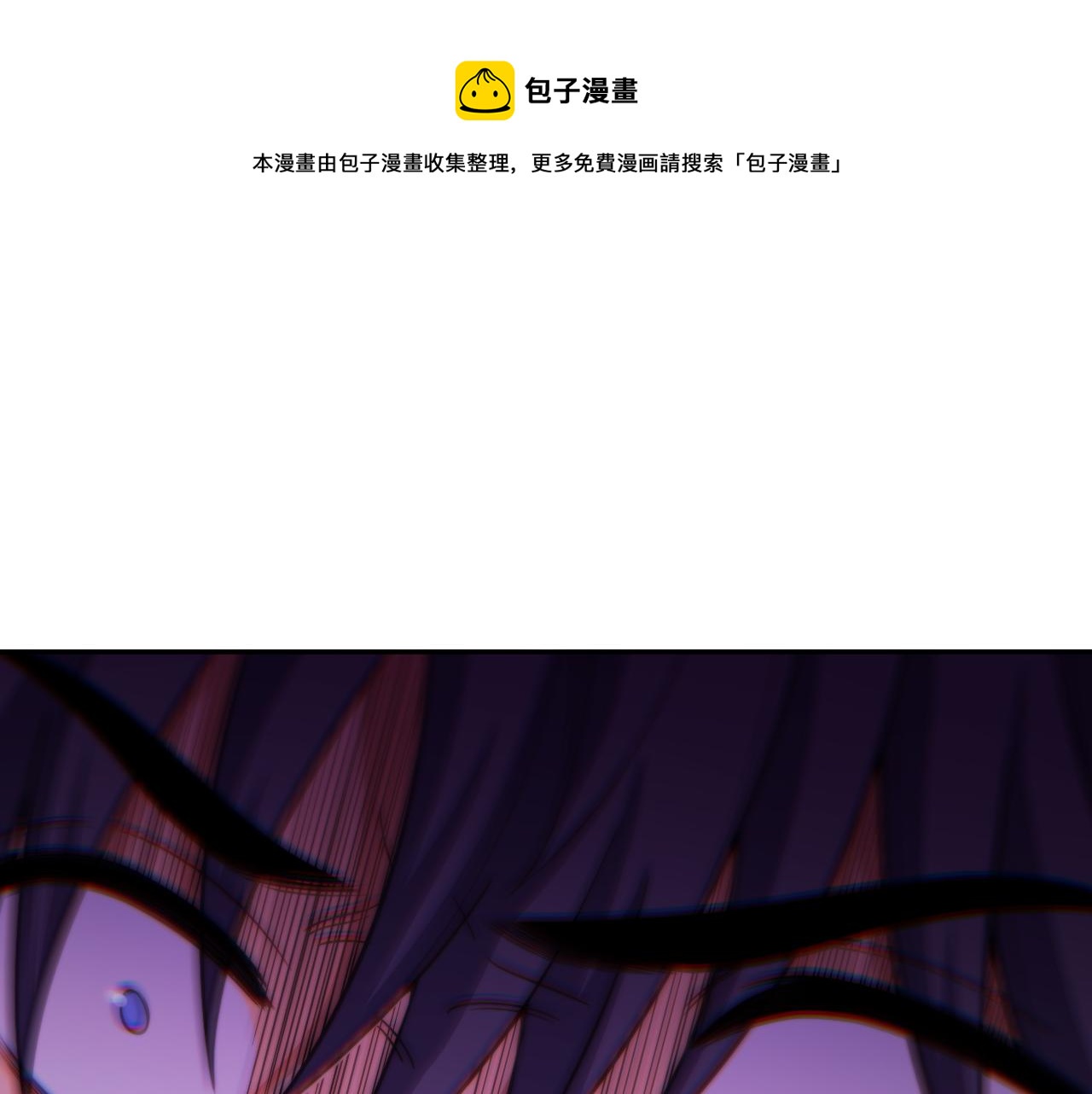 第95话 混乱是杀戮的灵魂(1/2)-第100话