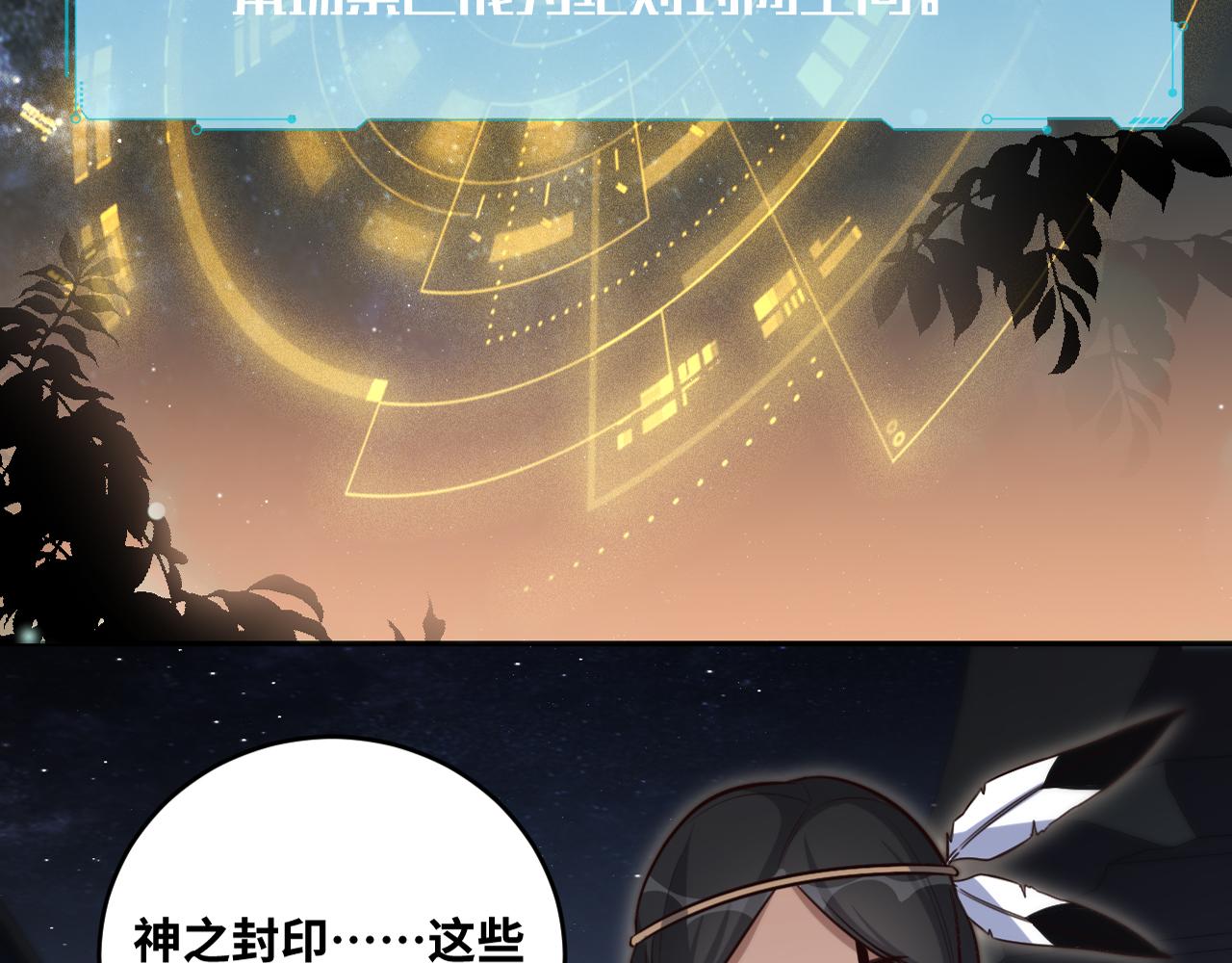 第95话 混乱是杀戮的灵魂(1/2)-第100话