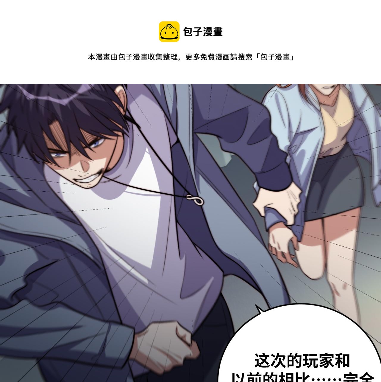 第95话 混乱是杀戮的灵魂(1/2)-第100话