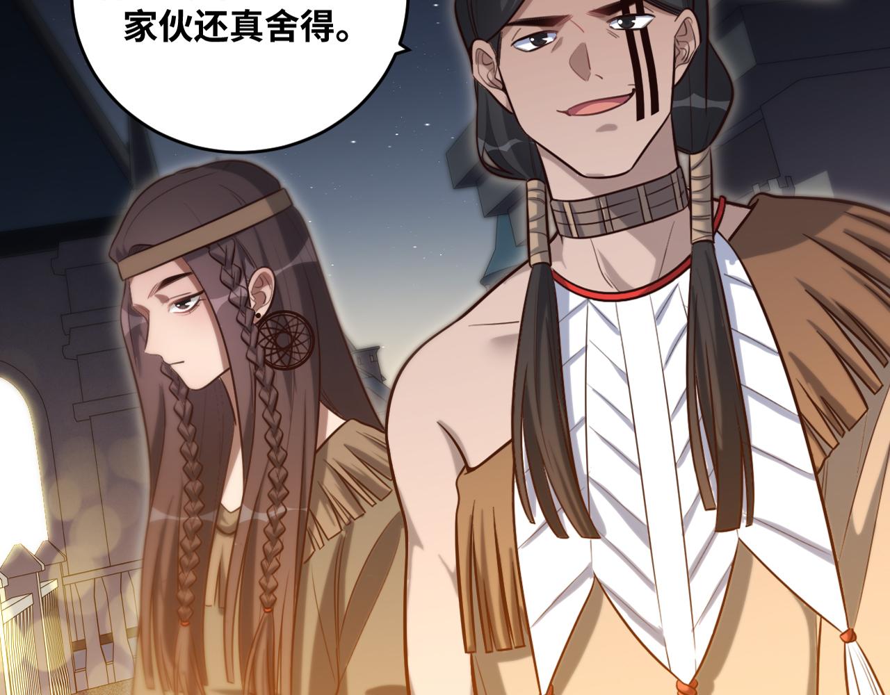 第95话 混乱是杀戮的灵魂(1/2)-第100话
