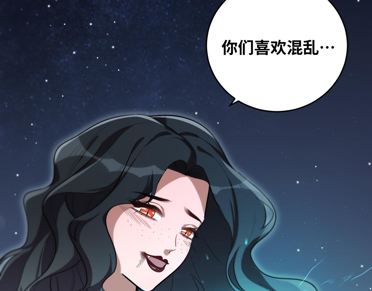 第95话 混乱是杀戮的灵魂(1/2)-第100话
