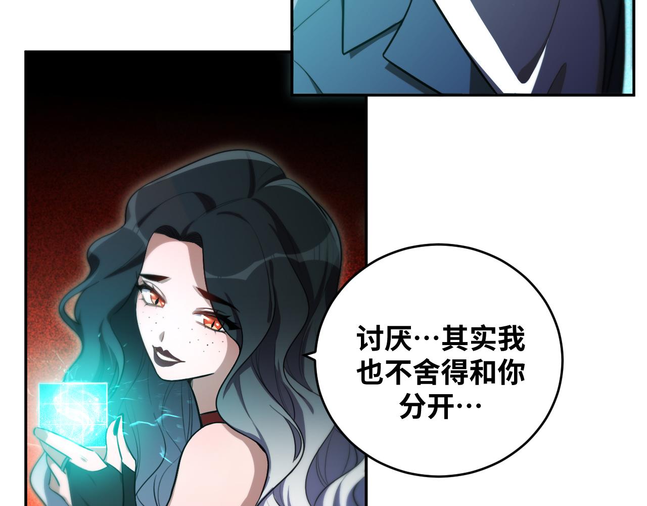 第95话 混乱是杀戮的灵魂(1/2)-第100话