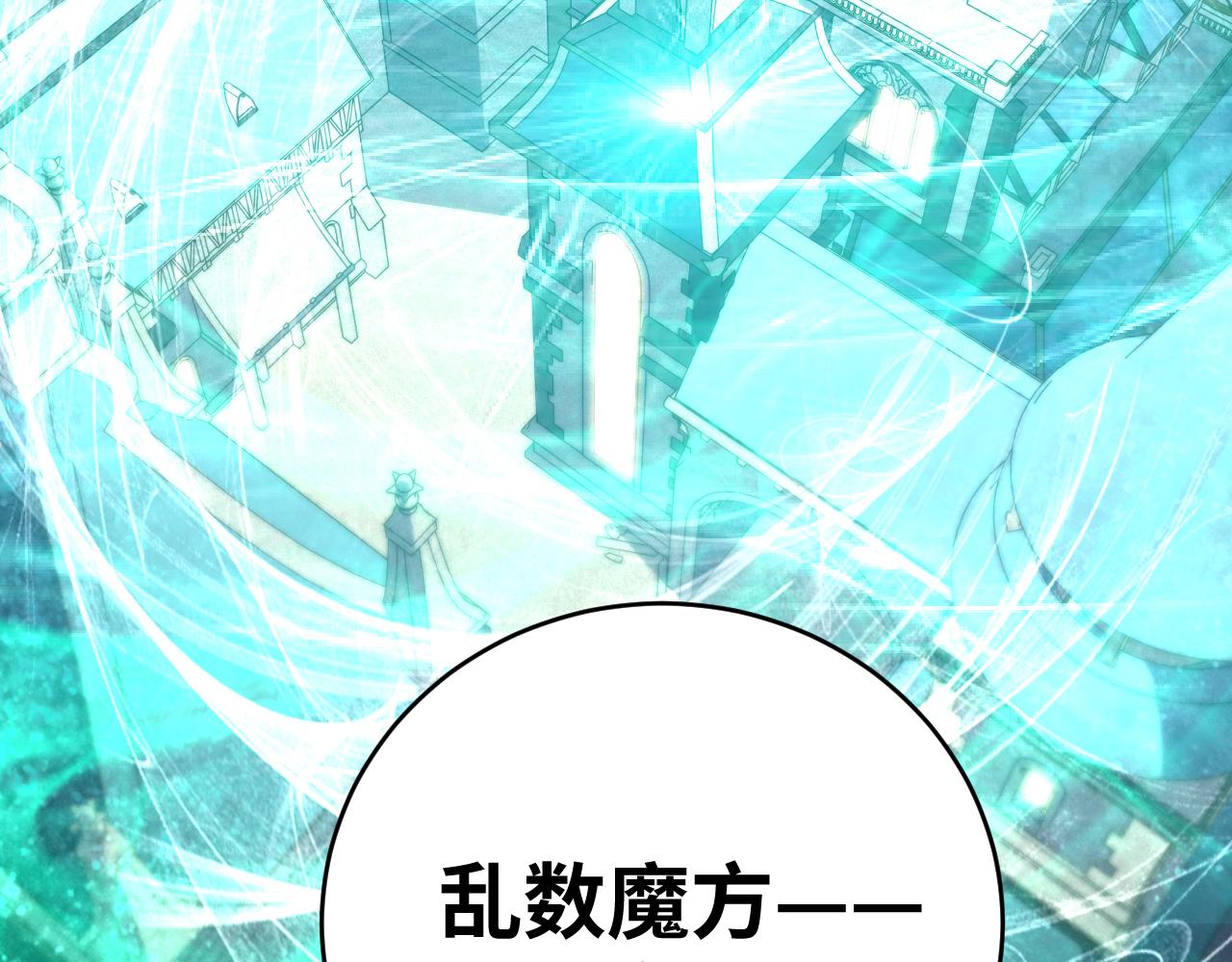 第95话 混乱是杀戮的灵魂(1/2)-第100话