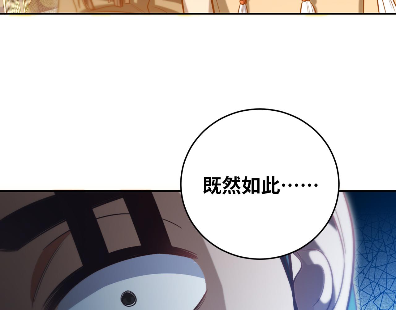 第95话 混乱是杀戮的灵魂(1/2)-第100话