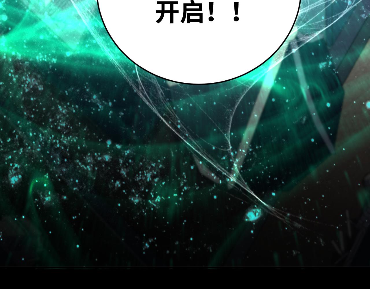 第95话 混乱是杀戮的灵魂(1/2)-第100话