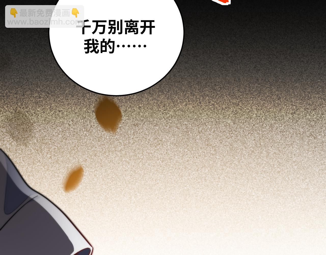 第95话 混乱是杀戮的灵魂(1/2)-第100话