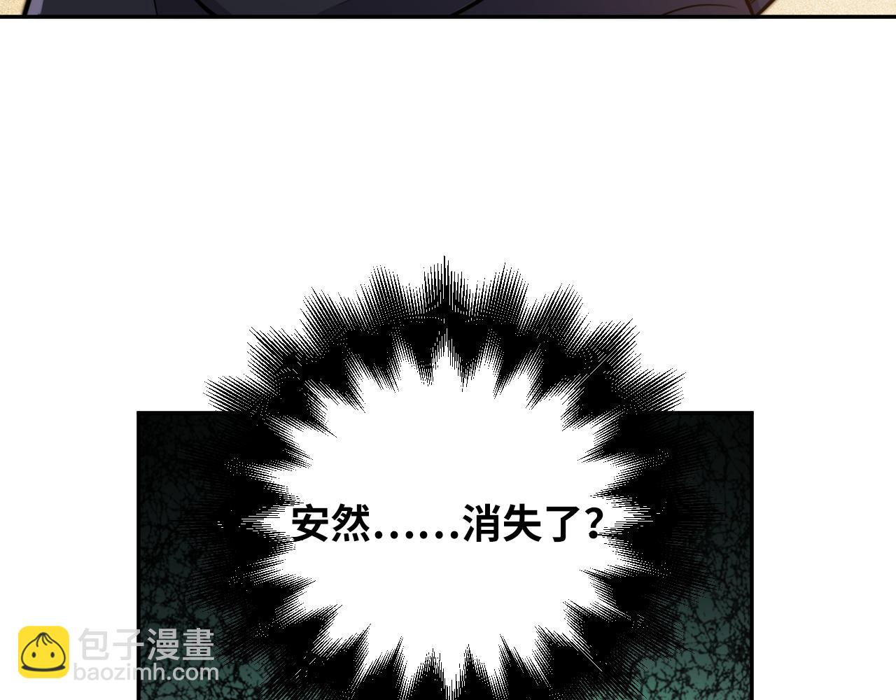 第95话 混乱是杀戮的灵魂(1/2)-第100话