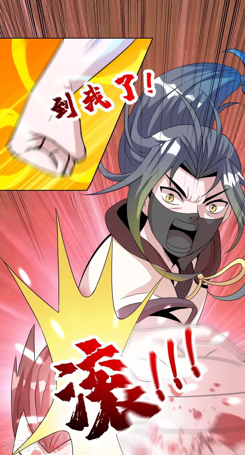 第13话 不服来战谁拍谁！-第16话