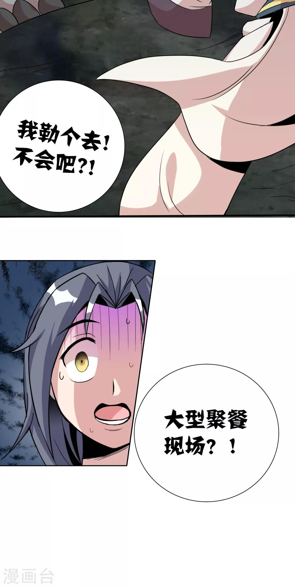 第13话 不服来战谁拍谁！-第16话