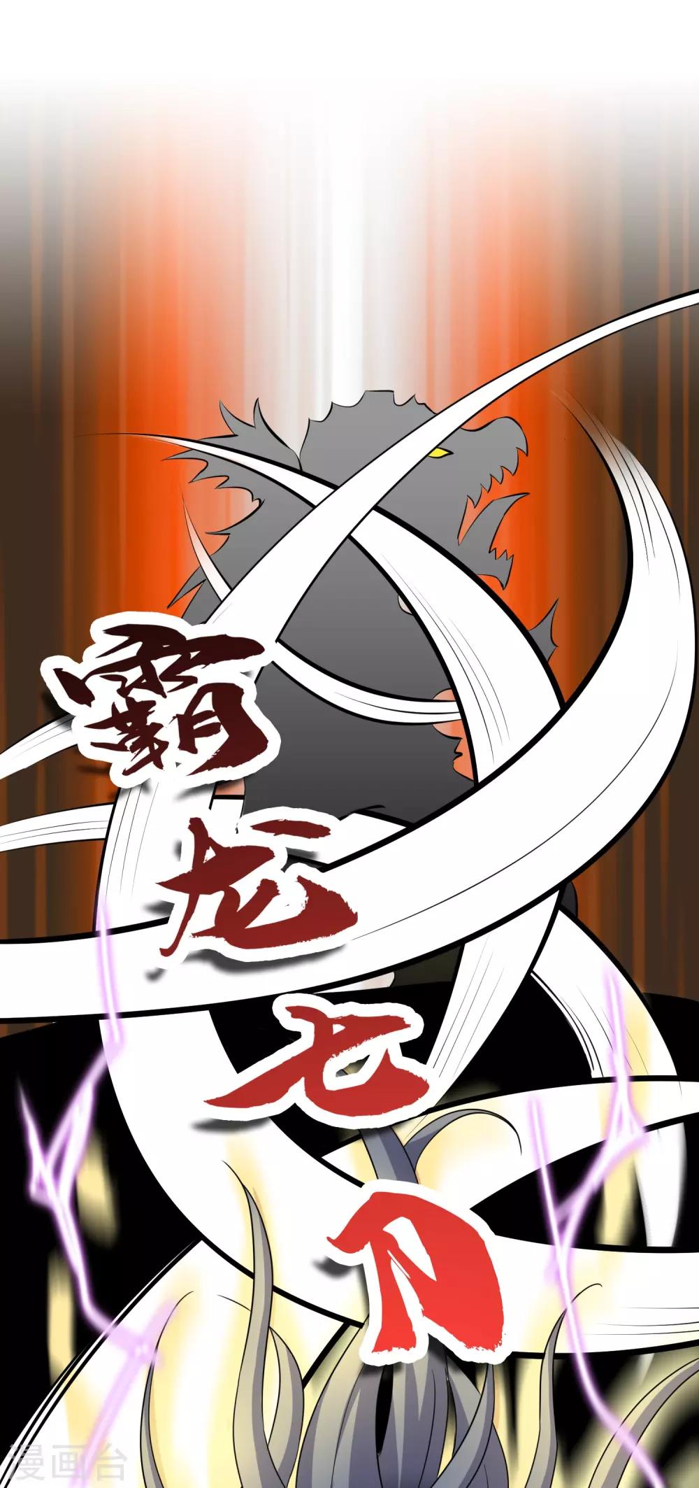 第16话 变身还带爆衣过分真实了吧？-第20话