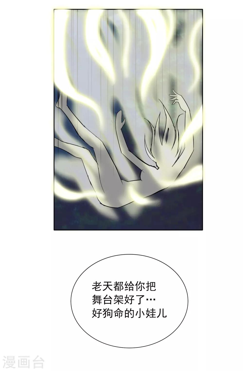 第16话 变身还带爆衣过分真实了吧？-第20话