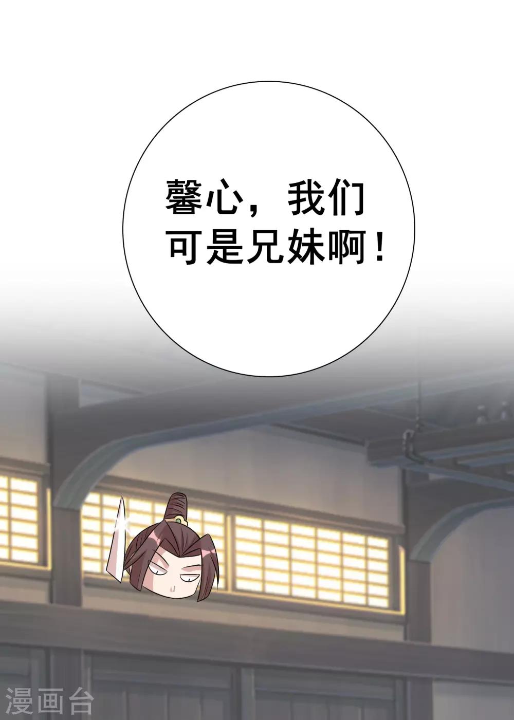 第20话2 残酷训练及严重后果-第26话