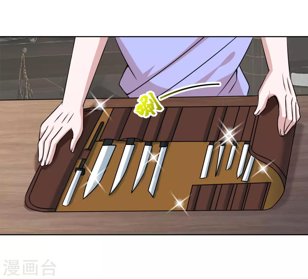 第5话 吃个豆腐，你至于这样么？-第6话