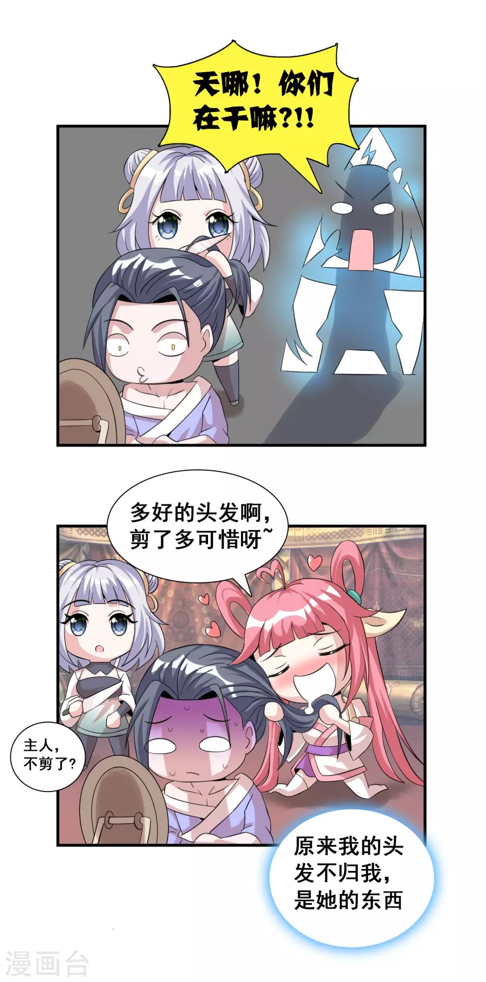 第34话 日常小剧场-第54话