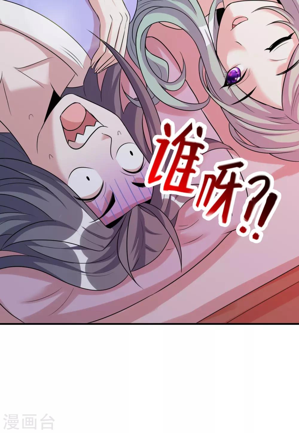 第37话 黄粱一梦？-第60话