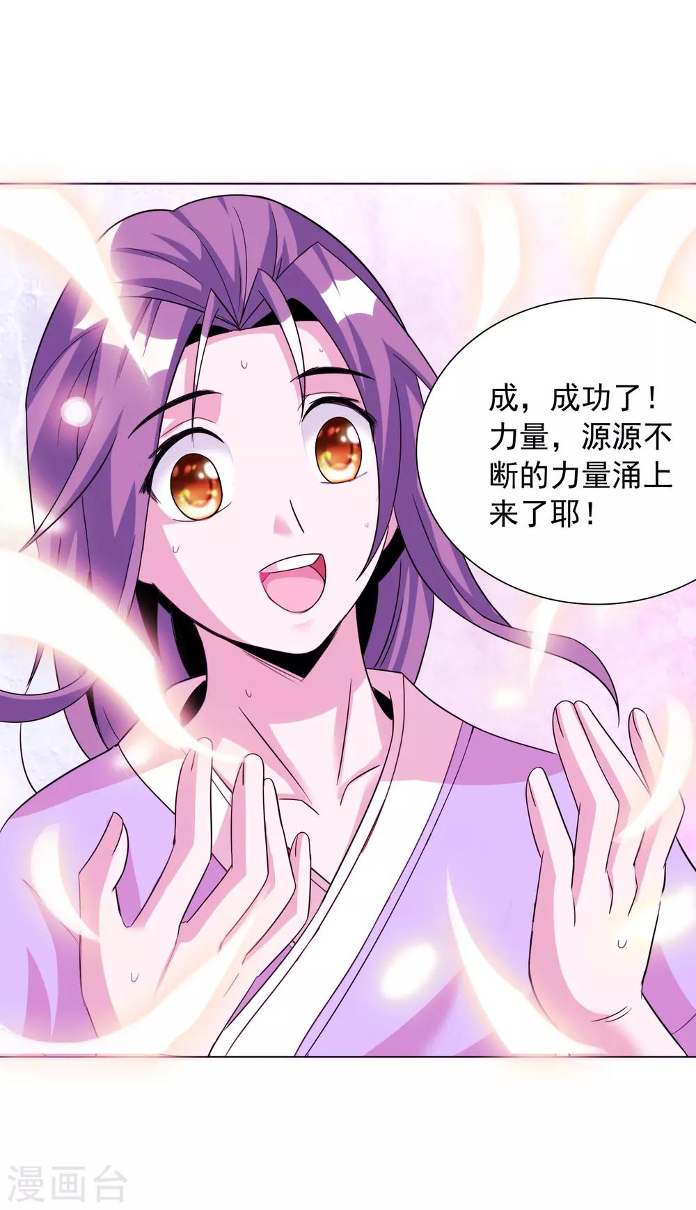 第39话2 初次见面？-第64话