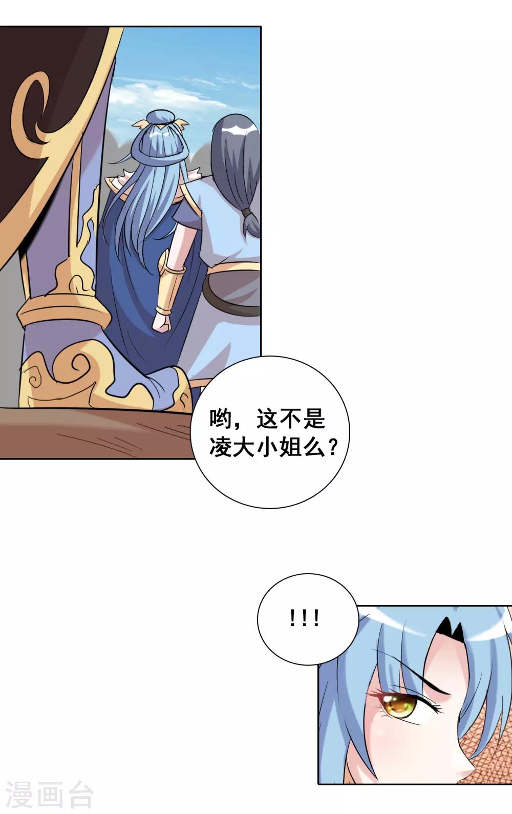 第42话 意料之外的劲敌-第68话