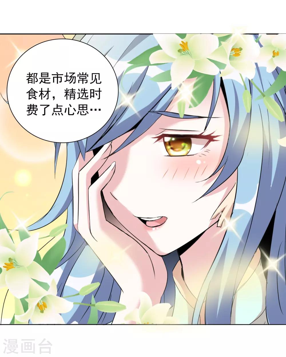 第44话1 大佬总是最后登场-第72话