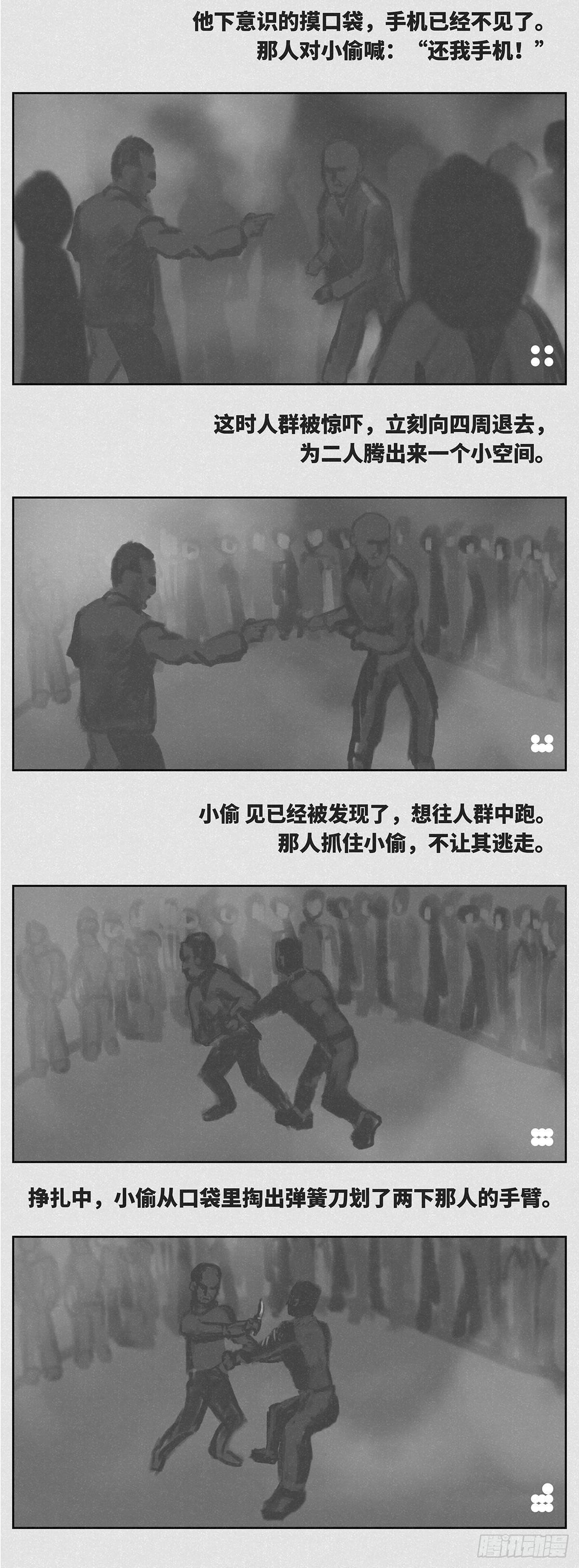 🍚细思极恐 看看 第2页