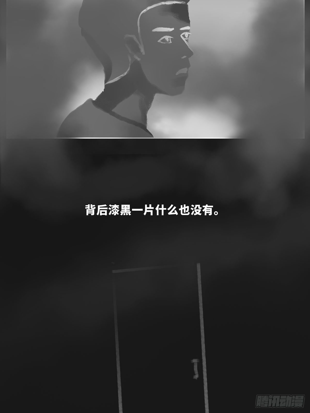 🍚细思极恐 天台 第10页
