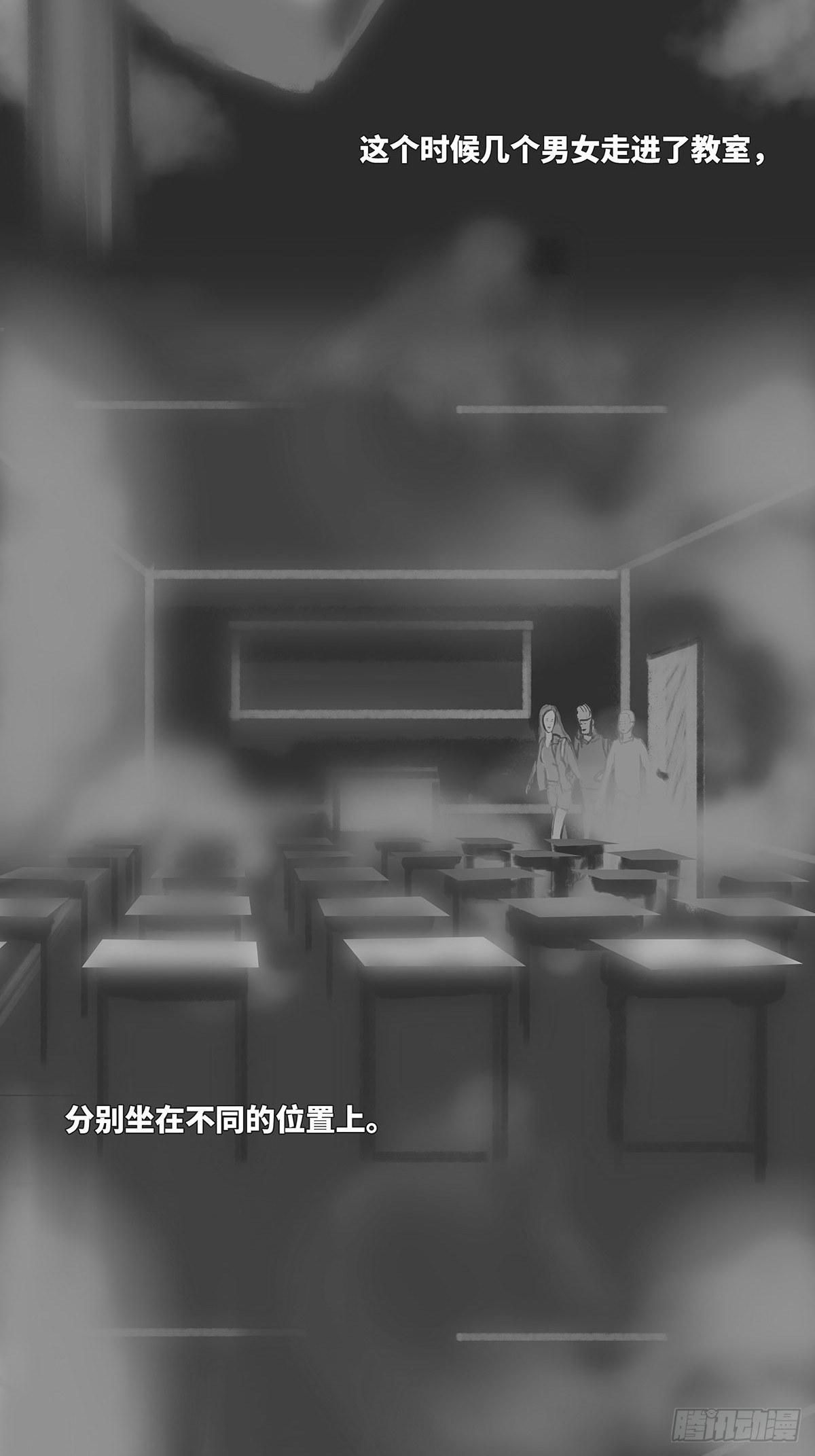 🍚细思极恐 作者 第3页
