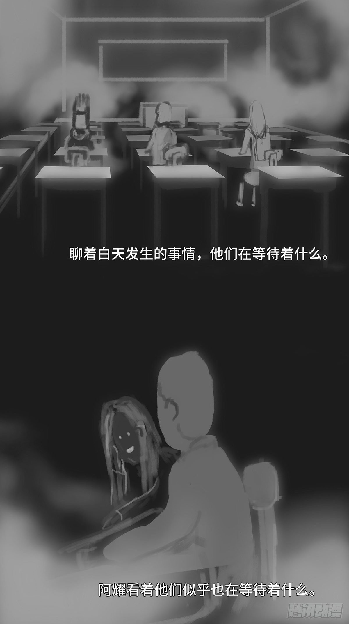 🍚细思极恐 作者 第4页
