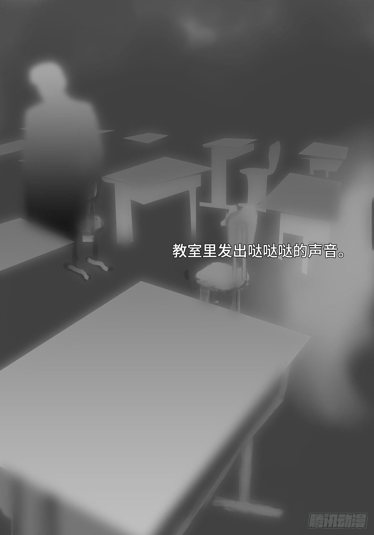 🍚细思极恐 作者 第6页