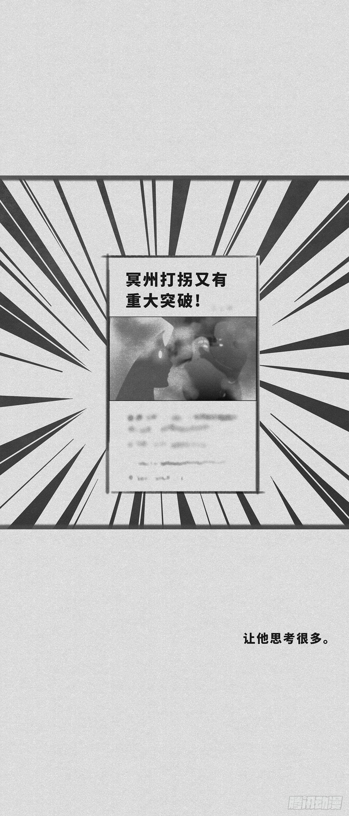 🍚细思极恐 知道 第2页