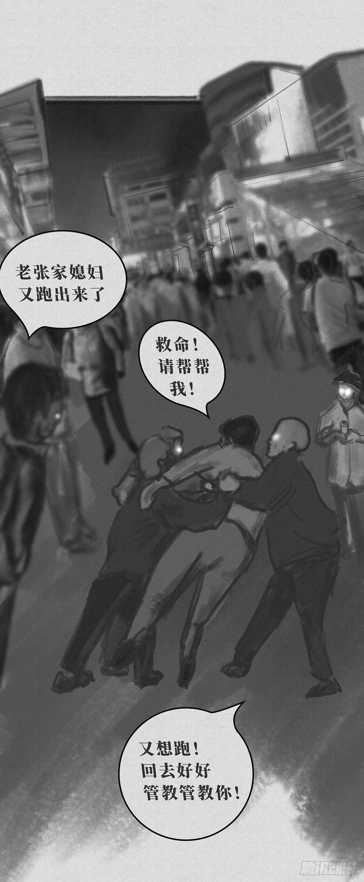 🍚细思极恐 知道 第8页